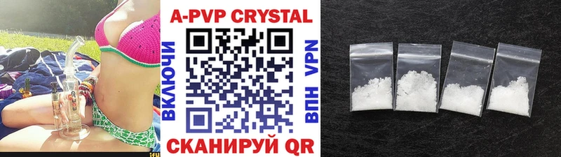 Купить наркотики цена Сегежа Амфетамин МАРИХУАНА МЕФ Alpha-PVP ГАШ Метадон COCAIN