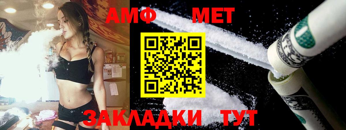 АМФ 98% Сегежа