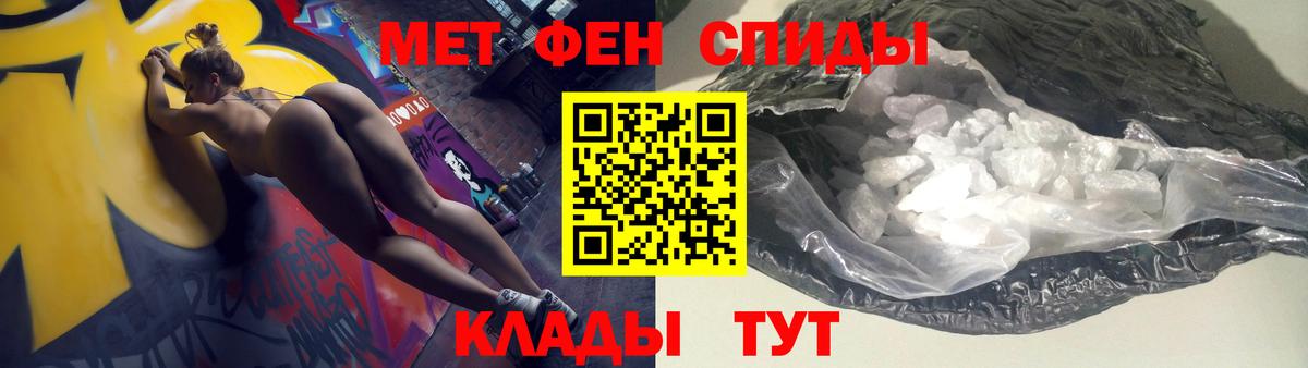 Сегежа  АМФЕТАМИН Розовый  АМФ  Вход с VPN 