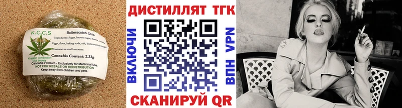 Печенье с ТГК марихуана  Сегежа 