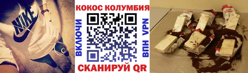 COCAIN 98% Сегежа