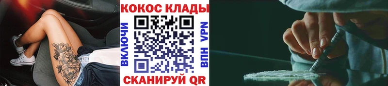 Кокаин 98%  Сегежа 