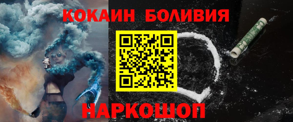 КОКАИН Колумбийский Сегежа