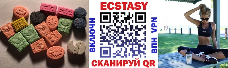 ЭКСТАЗИ Cube Сегежа