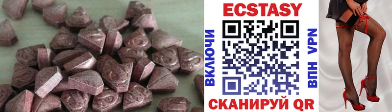 блэк спрут рабочий сайт  купить наркотики сайты  Сегежа  Ecstasy 250 мг 