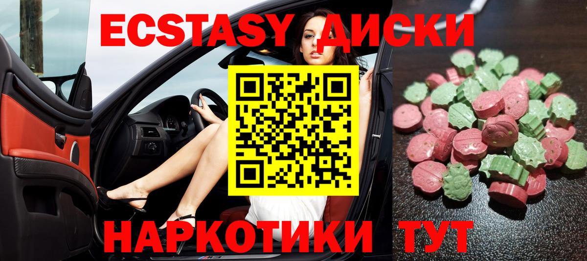 Сегежа  Экстази  ЭКСТАЗИ Cube  где можно купить наркотик  hydra ONION  Вход с VPN  ЭКСТАЗИ бентли 