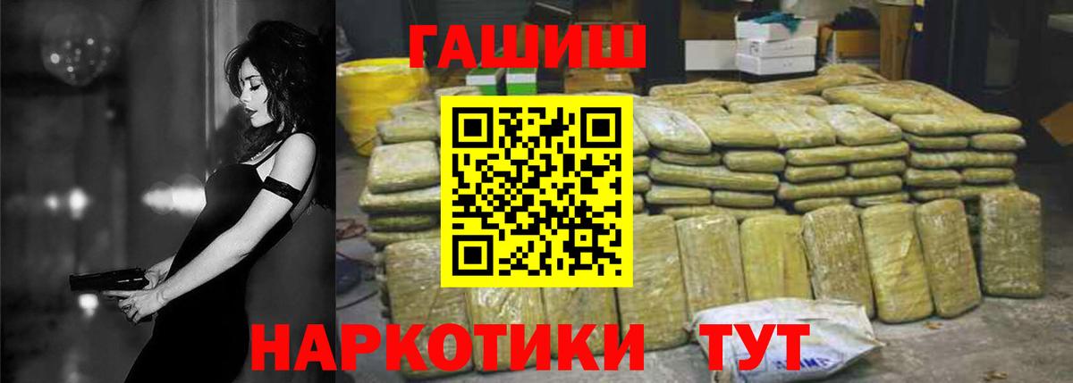 Меф мяу мяу Сегежа