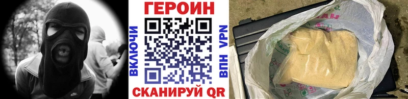 цена   Сегежа  Героин гречка 