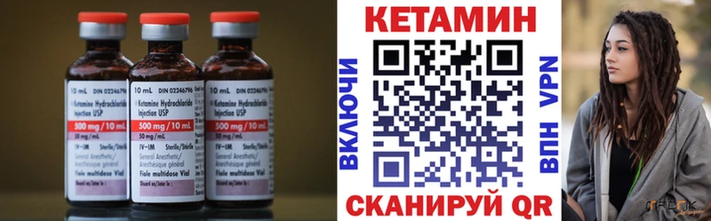 Кетамин ketamine  Сегежа 