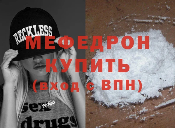 2c-b Лиски