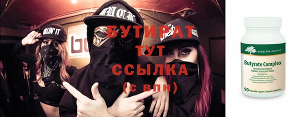 бутик Ладушкин