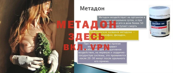 2c-b Лиски