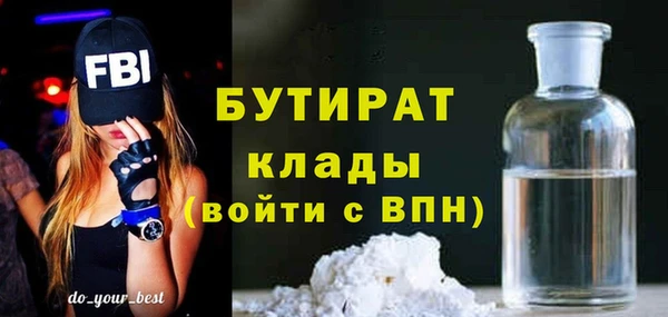 2c-b Лиски