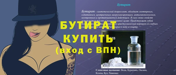 трава Липки