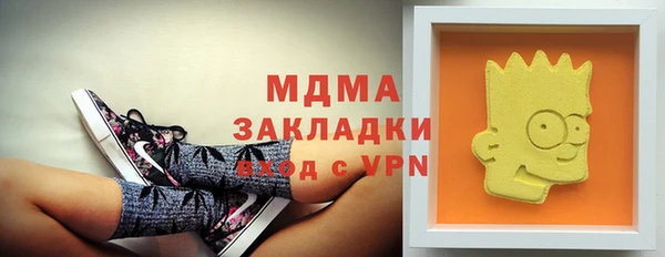 2c-b Лиски