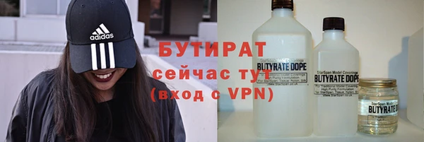 2c-b Лиски