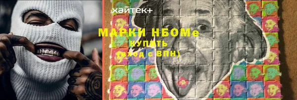 кристаллы Лагань