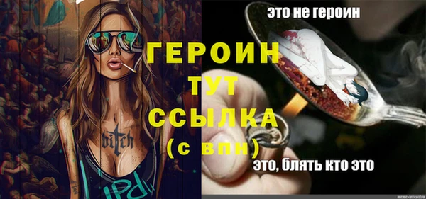 jwh Лабытнанги