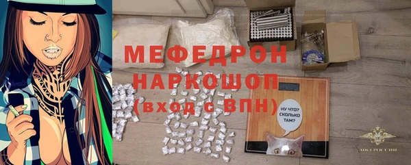 spice Тобольск