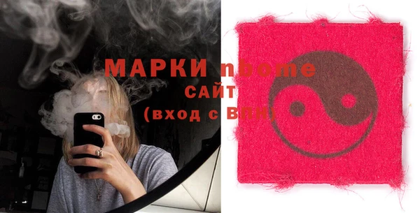 2c-b Лиски