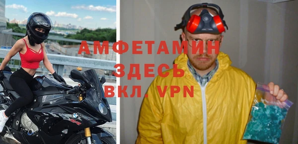 бошки Чердынь
