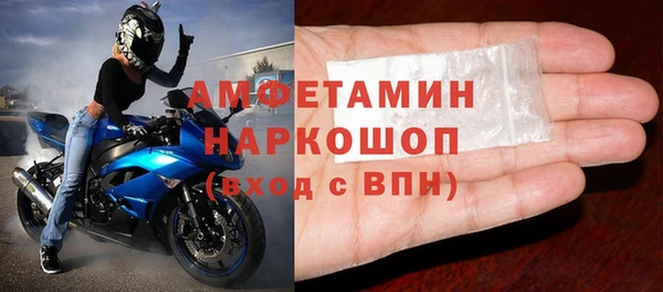 2c-b Лиски