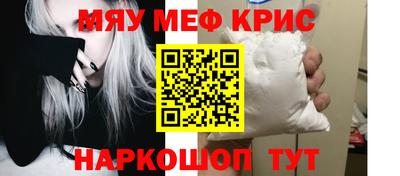 spice Михайловка