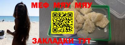 спиды Нягань
