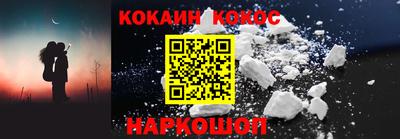 кокаин перу Обь