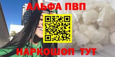 спиды Нягань