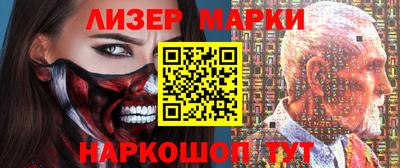 кокаин перу Обь