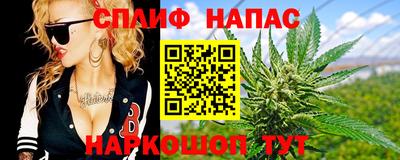 каннабис Мирный