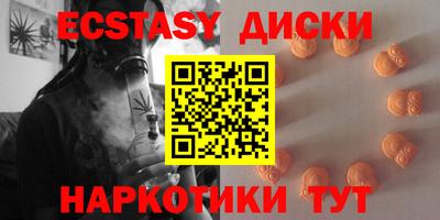 спиды Нягань