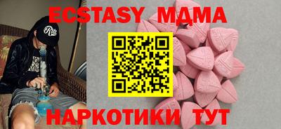 спиды Нягань