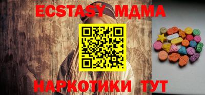 кокаин перу Обь