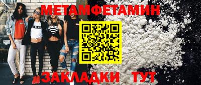 спиды Нягань