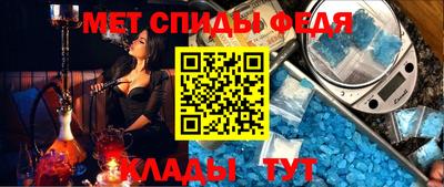 спиды Нягань