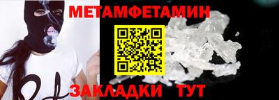 спиды Нягань