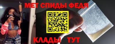 спиды Нягань