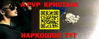 спиды Нягань