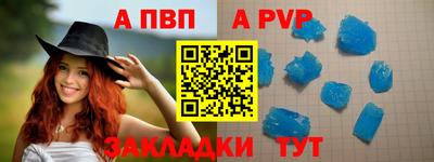 спиды Нягань