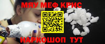 спиды Нягань