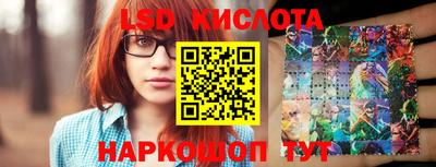 кокаин перу Обь