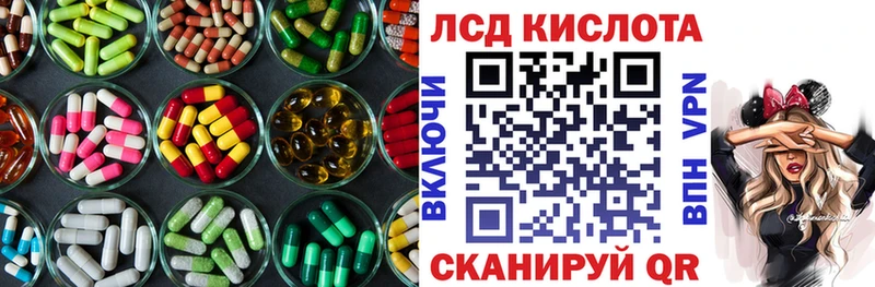 Лсд 25 экстази ecstasy Сегежа