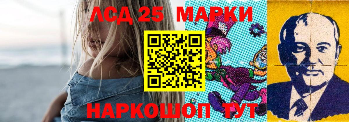 ЛСД экстази ecstasy  LSD-25 экстази кислота  блэк спрут tor  Вход с VPN  Сегежа 
