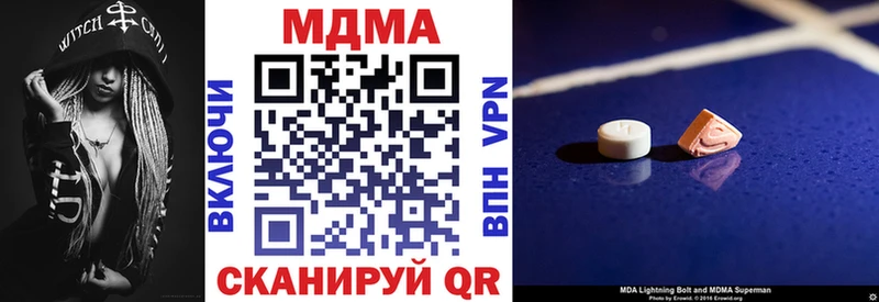 MDMA молли  где продают наркотики  Сегежа 