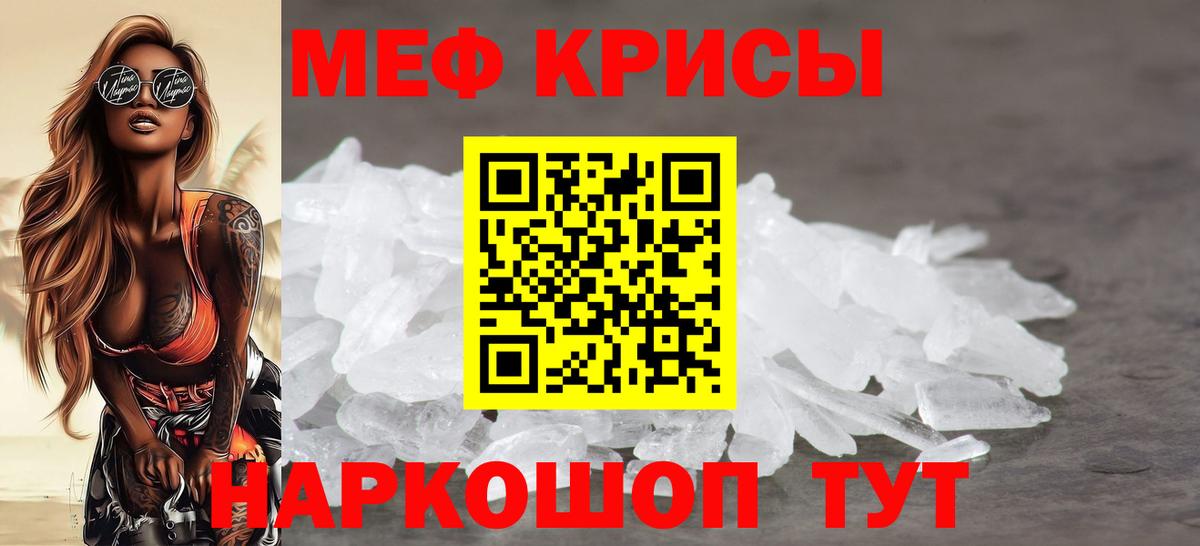 Меф мяу мяу кристаллы Сегежа