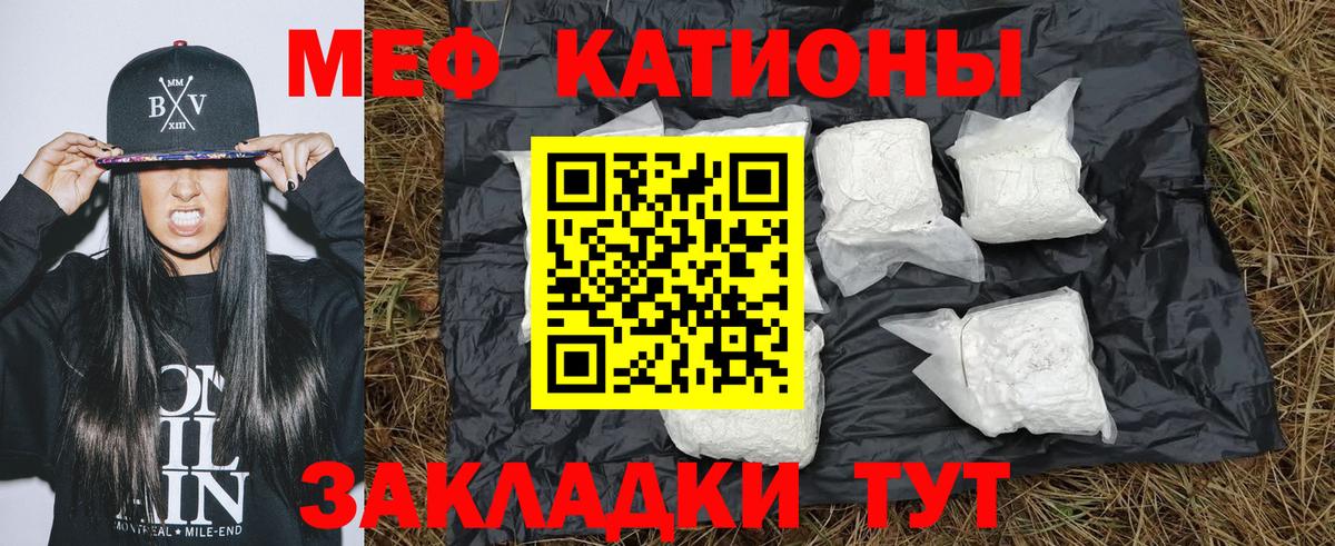 Мефедрон кристаллы  МЯУ-МЯУ  Вход с VPN  как найти наркотики  Меф мука  Сегежа  МЯУ-МЯУ 