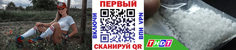 МЕТАМФЕТАМИН винт Сегежа
