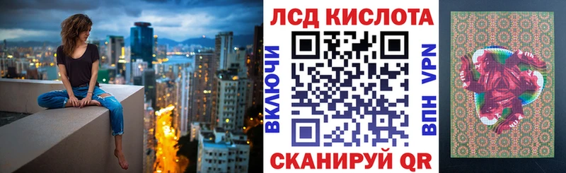 Марки NBOMe 1,8мг  Сегежа 